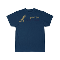 Thumbnail for GULF AIRLINE T-SHIRT