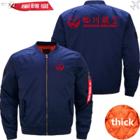 Thumbnail for SICHUAN AIRLINE JACKET