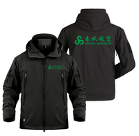 Thumbnail for SPRING AIRLINES DESIGNED MILITARY FLEECE THE AV8R