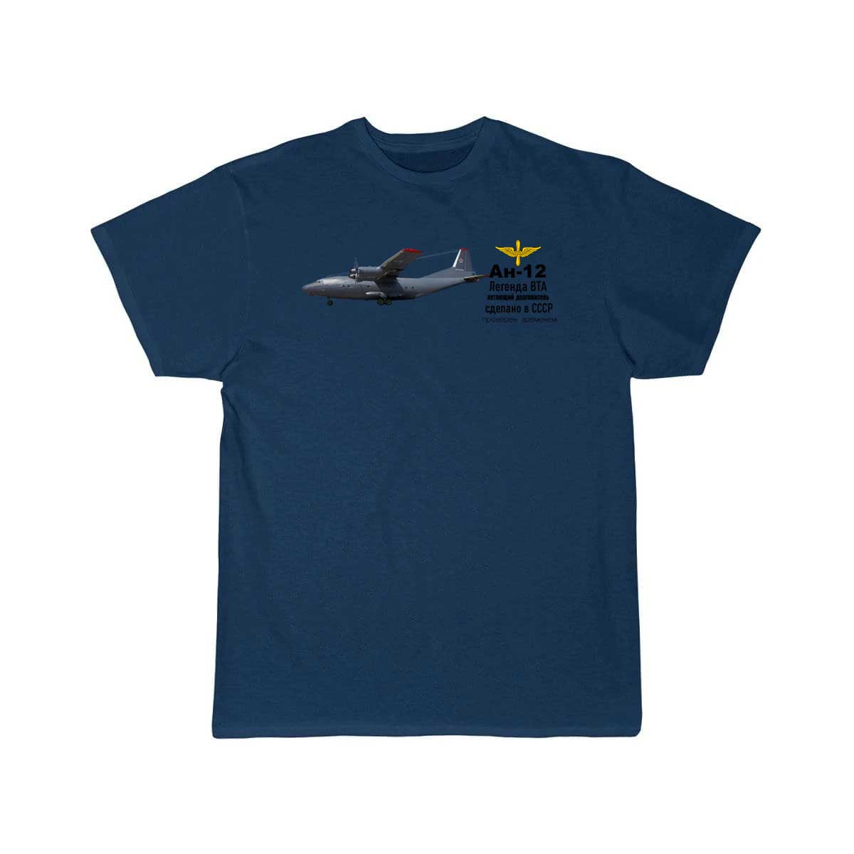 ANTONOV - 2 T SHIRT THE AV8R