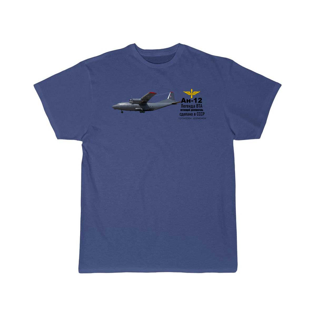 ANTONOV - 2 T SHIRT THE AV8R