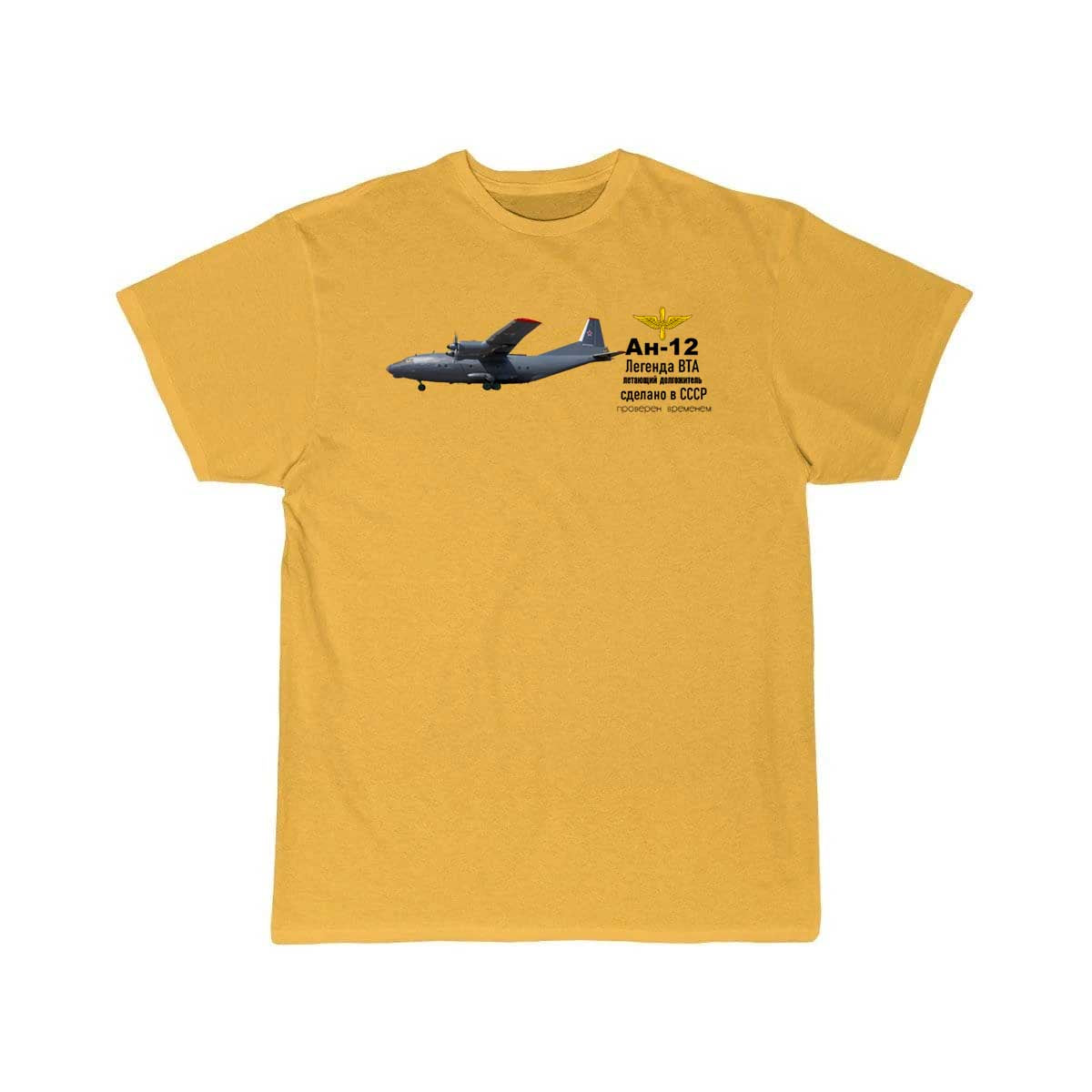 ANTONOV - 2 T SHIRT THE AV8R